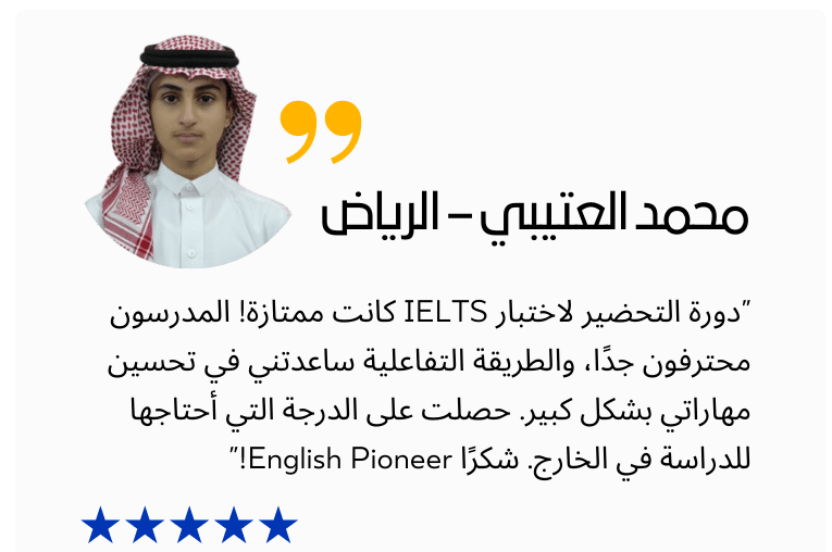 learn English with native speakers in Saudi Arabia