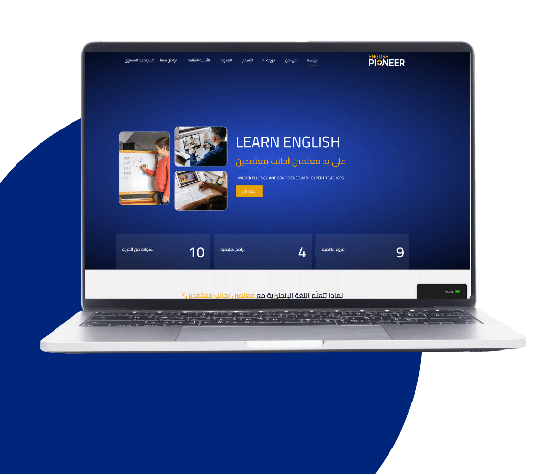 learn English with native speakers in Saudi Arabia